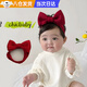 歐因嬰兒發(fā)帶蝴蝶結頭帶簡(jiǎn)約可調節寶寶發(fā)帶 周歲生日寫(xiě)真拍照道具 酒紅蝴蝶結發(fā)帶（可調節） 1個(gè)