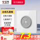 公牛（BULL）開關(guān)插座 暗裝家用墻壁面板 網(wǎng)絡(luò)空調(diào)插座 G39系列 象牙白【出線孔面板】