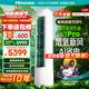 海信（Hisense）新風(fēng)空調(diào)X3Pro 大3匹 增氧新風(fēng) AI省電 超大新風(fēng)量 超一級能效 換新補貼 立式空調(diào)柜機 大3匹 一級能效