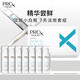 玉蘭油（OLAY）淡斑小白瓶煙酰胺精華液旅行裝淡斑便攜次拋精華1ml*7 效期26.3
