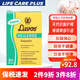 LUVOS養(yǎng)胃粉膠囊腸胃調(diào)理脹氣胃燒心反酸打嗝嘔吐反胃助消化保護(hù)胃黏膜 60粒/盒（10天用量）