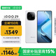vivo iQOO Z9 【國家補貼】8GB+128GB 星芒白 6000mAh 藍海電池 第三代驍龍 7 電競手機