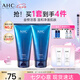 AHC B5玻尿酸潔面乳180ml*2護(hù)膚品男女士洗面奶敏感肌七夕情人節(jié)禮物