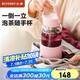 北鼎（Buydeem）茶水分離泡茶杯子 耐高溫水杯便攜隨手杯男女節日禮物豬豬粉630ml