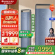 格力 空調(diào)3匹柜機(jī)時(shí)光序新一級(jí)能效雙重殺菌 內(nèi)外機(jī)自清潔 防直吹客廳立式柜機(jī)【國家補(bǔ)貼20%】 3匹 一級(jí)能效 時(shí)光序 (蒼穹藍(lán))