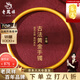 老鳳祥999足金黃金手鐲古法傳承磨砂素圈金手鐲結(jié)婚三金自戴送女友老婆 金重約20.2g【京東快遞】傳承禮盒 62#圈口