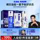 海洋至尊歐豪聯(lián)名禮盒新品男士禮物護(hù)膚品套裝補(bǔ)水保濕潤膚控油洗面奶水乳 【歐豪同款】控油護(hù)膚禮盒310ml