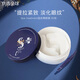 Spa treatment藍蛇毒眼膜升級版 補水保濕淡黑眼圈眼紋提拉緊致 【提拉緊致】藍蛇毒眼膜 60片