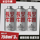 長安牛啤油潑辣子啤酒750ml黃桂小麥艾爾精釀啤酒1L*6罐整箱西安特色 750ml*3罐(油潑辣子)