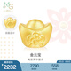 周生生 足金Charme串珠招財(cái)金元寶黃金轉(zhuǎn)運(yùn)珠  90838C 定價(jià)