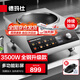 德瑪仕（DEMASHI）商用電磁爐3500w大功率 凹面電磁爐全銅線圈電炒鍋商業(yè)電池爐 商用電磁灶不銹鋼IH-TC-3500D