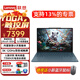 聯(lián)想YOGA Pro14s高能本AI元啟可選高端商務(wù)辦公設(shè)計(jì) 14.5英寸輕薄本 Ultra9-185H 32G 1T丨藍(lán)丨元啟版 3K雙色域觸控屏