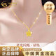 中國(guó)黃金（CHINA GOLD）黃金項(xiàng)鏈足金五角星鏤空星星套鏈計(jì)價(jià)七夕情人節(jié)禮物送女朋友老婆 黃金套鏈 約3.5g