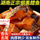胖東來(lái)品質(zhì)臘魚(yú)湖南特產(chǎn)煙熏魚(yú)農家腌制臘魚(yú)干塊去頭去尾商用新鮮 農家煙熏臘魚(yú) 2斤