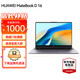 華為（HUAWEI）筆記本電腦大學(xué)生i7游戲吃雞電競輕薄本手提辦公商務(wù)薄 華為榮耀14-R5-i7-10代-8G-512G 標準套餐