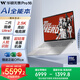 華碩無畏Pro16 酷睿版 2025 國(guó)家補(bǔ)貼20% 二代Ultra7 2.5K高刷高性能AI輕薄筆記本電腦（255H 32G 1T）