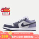 耐克NIKE七夕情人節(jié)禮物男休閑鞋AJ1 JORDAN1運動鞋 553558-145紫白43