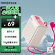 漫步者（EDIFIER）M0 便攜式藍牙音箱 戶外迷你音箱音響 凈重僅70g 超長續(xù)航 云巖白