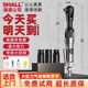 瀟瀟（SHALL）氣動(dòng)棘輪扳手1/2寸3/8寸大扭力直角小風(fēng)炮扳手氣動(dòng)修理搭建工具 大扭力款-大飛1/2寸【實(shí)用套餐】