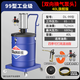 都攬新型氣動(dòng)黃油槍高壓黃油機放桶全自動(dòng)注油器打黃油神器工業(yè)黃油泵