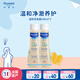 妙思樂嬰幼兒溫和洗發(fā)露200ml 寶寶洗發(fā)水 兒童洗發(fā)水 0-3-6歲 溫和無淚 溫和洗發(fā)露*2支