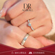 DRAGBOLL莫桑石鉆戒女情侶結(jié)婚對(duì)戒訂求婚禮儀式現(xiàn)場(chǎng)七夕送老婆七夕節(jié)禮物 女戒B款50分閉口+男戒50分開口