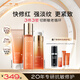 心清堂時(shí)光盾水乳套裝敏感肌膚適用修護(hù)保濕舒緩控油抗皺緊致溫和無(wú)刺激 潔面乳+修護(hù)保濕水+特護(hù)乳