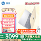 惠普（HP） 星BOOK15筆記本電腦 超輕薄便攜大屏小新品商務(wù)辦公本學(xué)生游戲手提本電腦 銳龍版 奶油黃 R5-7520U/16G/1TB
