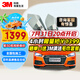 3M汽車(chē)貼膜 朗清系列 深色SUV 全車(chē)汽車(chē)玻璃車(chē)膜太陽(yáng)膜隔熱膜車(chē)窗膜 包施工 國際品牌