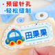 京悠雨德國品質(zhì)幼兒園名字貼刺繡縫制款寶寶姓名貼布可縫兒童免縫被子名字衣服貼 刺繡【男寶款】12個帶孔易縫 下單備注名字