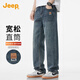 吉普（JEEP）【高棉柔軟】潮流牛仔褲男夏季薄款潮酷直筒褲男褲青年時(shí)尚男裝