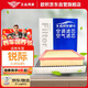 歐積套裝汽車(chē)空調濾芯+空氣濾芯濾清器/福特銳際(1.5T/2.0T)20款-至今