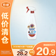 CHANTECLAIR大公雞管家 多功能油污凈(經(jīng)典型) 600ml【臨期清倉】