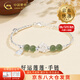 中國黃金（CHINA GOLD）蓮花好運碎銀子手鏈女款S925銀手鏈輕奢小眾情人節(jié)生日禮物送女友 今/次日達*蓮花和田玉碎銀手鏈