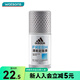 屈臣氏阿迪達(dá)斯男士?jī)羲咧橐?50ml 1瓶 清爽型