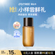 柳絲木（Ositree）黑茶卸妝油女眼唇臉三合一溫和卸妝水敏感肌旅行裝試用小樣 25ml