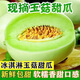 枝遙（ZHIYAO）新鮮玉菇甜瓜冰淇淋香瓜玉菇蜜瓜應季當季時(shí)令水果現摘軟糯香甜 9斤精選禮盒裝    (帶箱9斤)