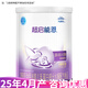 雀巢超級(jí)超啟能恩800g適度水解嬰兒配方奶粉 1段*1罐（0-12月適用）