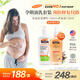 帕瑪氏（Palmer's）妊娠紋油乳護膚套裝 孕婦專(zhuān)用預防淡化妊辰紋