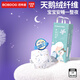 巴布豆夢(mèng)初語(yǔ)拉拉褲超薄透氣尿不濕紙尿褲嬰兒試用夜用奢柔呵護弱酸超吸 【紙尿褲】L碼36片（17-23斤）
