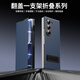 無(wú)垠境【支架設(shè)計(jì)】適用三星ZFold7手機(jī)殼Z Fold7折疊屏保護(hù)磁吸翻蓋皮套全包防摔galaxy高檔商務(wù)男超薄 磁吸皮套【遠(yuǎn)峰藍(lán)】加購(gòu)贈(zèng)水凝膜保護(hù) 三星 Z Fold7