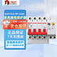 德力西電氣 家用漏電保護器 DZ47SLE 4P C25A 380V熱水器空調廚房用總開(kāi)分路空開(kāi)帶漏保小型斷路器 空氣開(kāi)關(guān)