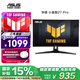 華碩VG27AQ5A小金剛27Pro 27英寸顯示器2K 180Hz顯示器超頻210Hz FastIPS FreeSync 0.3ms響應(yīng)HDR10