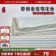 紅豆原棉老粗布床單三件套加厚單人被單床蓋家用床罩套230*245cm綠紋