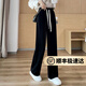 UNAE 闊腿褲女2025春秋寬松顯瘦垂感雪尼爾窄版直筒褲韓版高腰休閑褲 黑色【小個(gè)子】 M 【95-108斤】