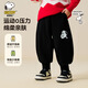 史努比（SNOOPY）男童褲子兒童衛(wèi)褲中小童束腳口長褲寶寶時(shí)尚休閑褲 分割印花黑色