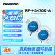 松下（Panasonic） RP-HS47GK有線耳機(jī)有線 耳掛式耳機(jī)掛耳式 運(yùn)動(dòng)網(wǎng)課游戲音樂重低音 適用手機(jī)電腦圓頭 藍(lán)色
