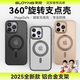 索盈【360°旋轉支點(diǎn)殼】適用蘋(píng)果iPhone15ProMax手機殼支架磁吸MagSafe全包超薄防摔鏡頭保護套磨砂