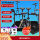 羅蘭（Roland）羅蘭電子鼓架子鼓TD07DMK TD07KV成人兒童練習(xí)娛樂演奏電鼓 5鼓4镲TD07DMK+PA35音箱+禮包