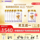 優(yōu)博剖蓓舒圣元剖腹產(chǎn)奶粉法版幼兒配方奶粉12-36月齡 3段900g聽 3段 900g 5罐 買5送1（到手6罐）